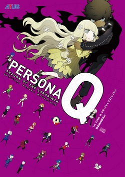 Persona Q Shadow of the Labyrinth Official Visual Material