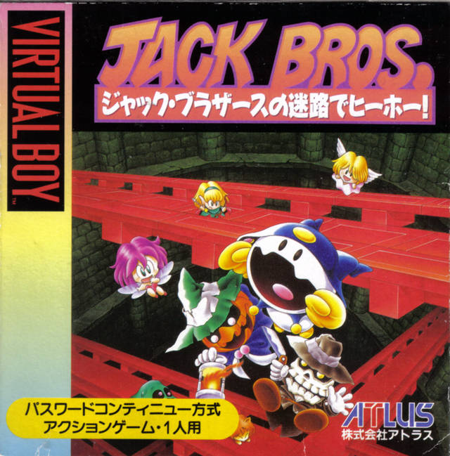 Jack Bros japan cover