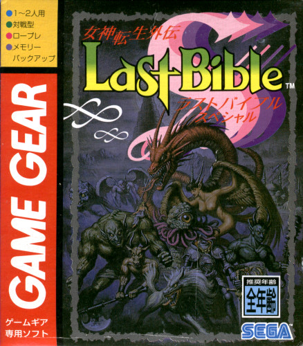 Last Bible Special cover