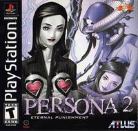 P2 EP us cover