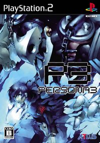 P3 ps2 jp cover