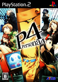 P4 ps2 jp cover