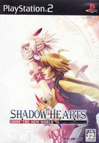 Shadow Hearts FtNW ps2 jp