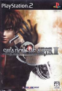 Shadow Hearts II ps2 jp