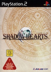 Shadow Hearts ps2 jp cover