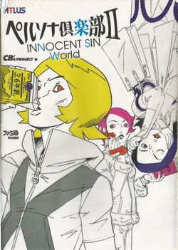 Persona Club II Innocent Sin World