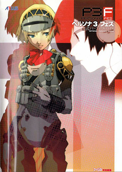 Persona 3: FES Official Perfect Guide