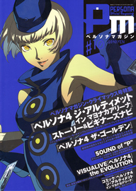 Persona Magazine 10