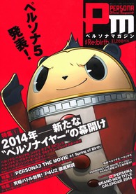 Persona Magazine Re birth