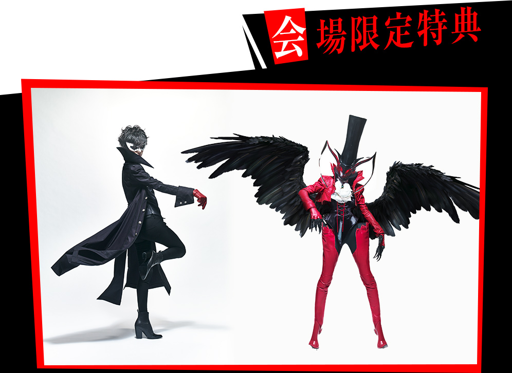 Persona 5 Cosplay