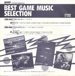 Beep Magazine Vol.6 Best Game Music Selection