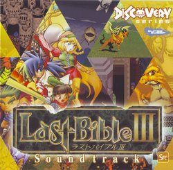 Last Bible III Soundtrack