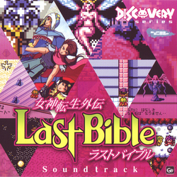 Megami Tensei Gaiden Last Bible Soundtrack