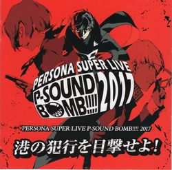 Persona Super Live PSB 2017 CD