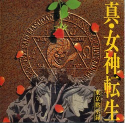 Shin Megami Tensei: Tokyo Mokushiroku Original Soundtrack