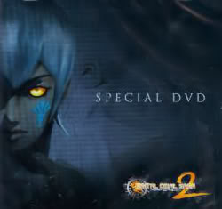 Digital Devil Saga: Avatar Tuner 2 Special DVD