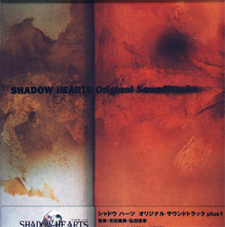Shadow Hearts Original Soundtracks Plus 1